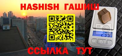 ALPHA PVP Коммунар