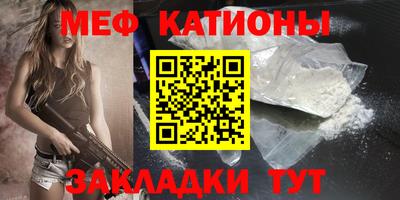 бутик Волжск