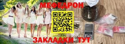 бутик Волжск