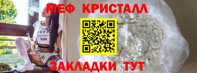 бутик Волжск