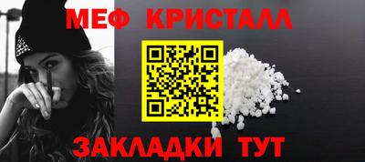 бутик Волжск