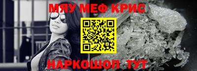 COCAINE Комсомольск-на-Амуре