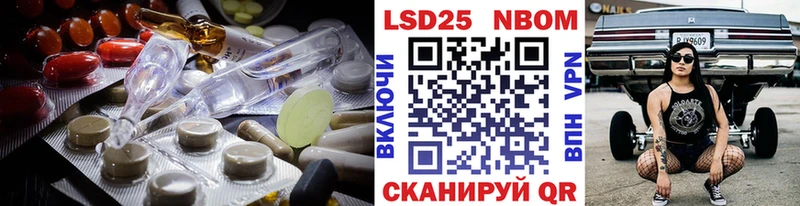 кракен ONION  наркота  Нововоронеж  LSD-25 экстази кислота 