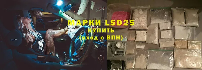 LSD-25 экстази кислота  Нововоронеж 