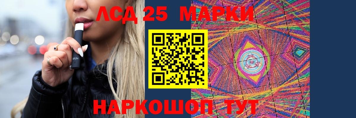 Лсд 25 экстази ecstasy  Нововоронеж 
