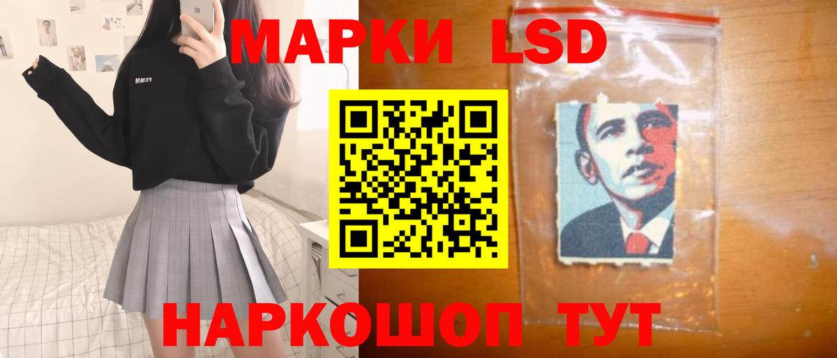 LSD-25 экстази  ЛСД экстази кислота  ОМГ ОМГ зеркало  Нововоронеж  Вход с VPN 