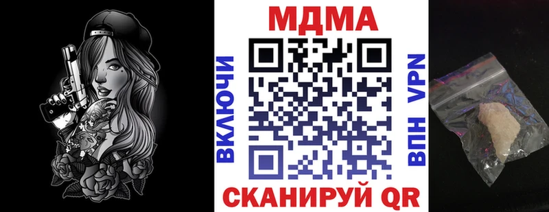 MDMA crystal  MEGA   Нововоронеж 