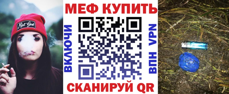 OMG ТОР  купить наркоту  Нововоронеж  Мефедрон 4 MMC 