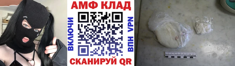 Первитин Декстрометамфетамин 99.9%  Нововоронеж 
