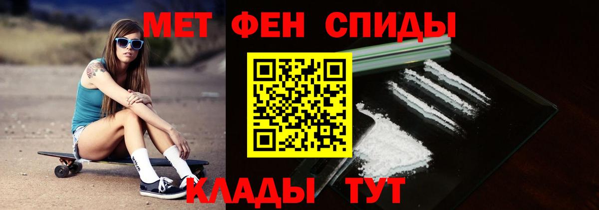МЕТАМФЕТАМИН Methamphetamine  МЕТАМФЕТАМИН Methamphetamine  Нововоронеж 