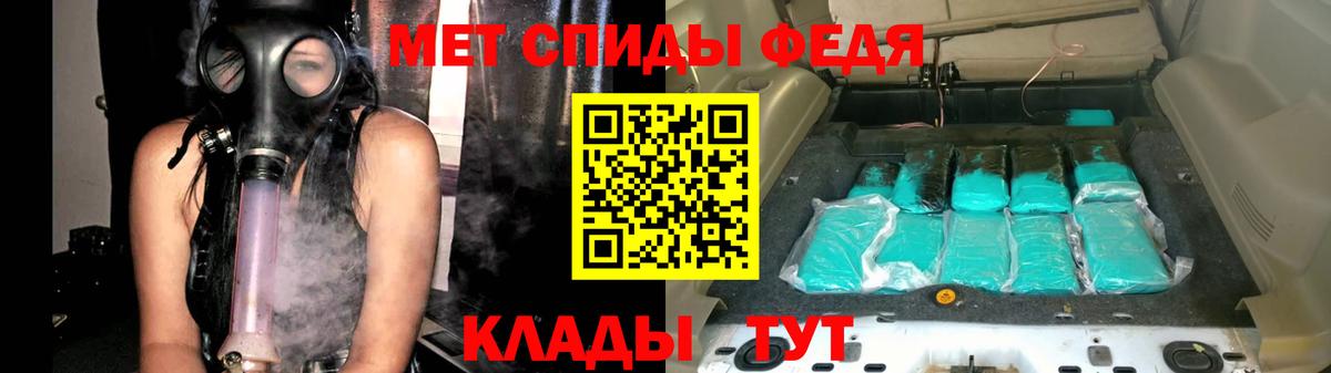 МЕТАМФЕТАМИН винт Нововоронеж