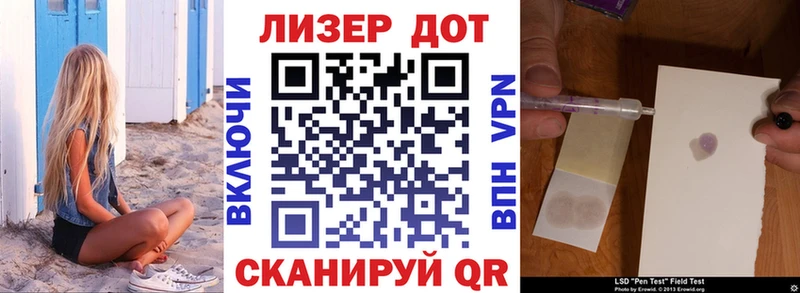 Марки 25I-NBOMe 1,5мг Нововоронеж