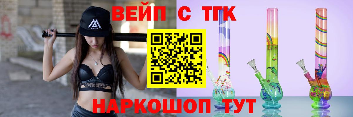 ТГК концентрат  Нововоронеж 