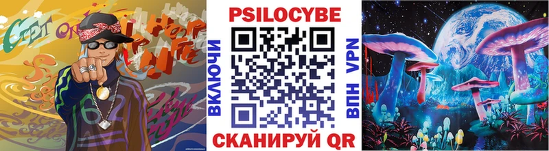 Галлюциногенные грибы мухоморы как найти мориарти телеграм Нововоронеж