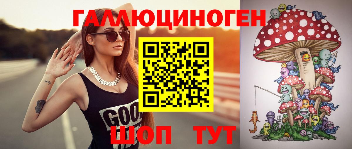 Галлюциногенные грибы мицелий  Галлюциногенные грибы MAGIC MUSHROOMS  Нововоронеж 