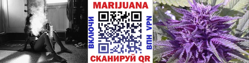 купить закладку  Нововоронеж  Каннабис White Widow 