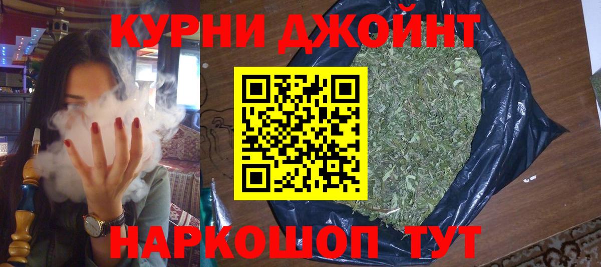 Бошки Шишки семена  Канабис индика  Нововоронеж  Шишки марихуана сатива 